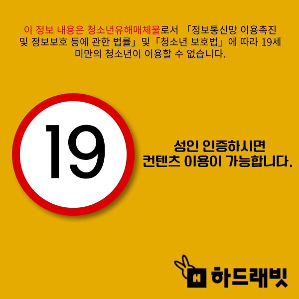 [H.O.T] 여학생 No.2 (2)